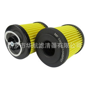 ไส้กรองไฮดรอลิก PRS-20-B-C25 ไส้กรองน้ำมันหล่อลื่นทางทะเลชนิดเซลลูโลส - Product Image 1