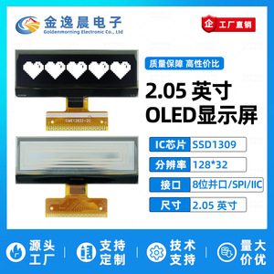 จอแสดงผล OLED แบบเชื่อมต่อ JYC ขนาด 2.05 นิ้ว 31 พิน ใช้ไดรเวอร์ SSD1309 ความละเอียด 128x32 พิกเซล อินเทอร์เฟซแบบขนาน SPI IIC หน้าจอขาวดำ รุ่น L1218 - Product Image 2
