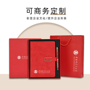 <b>A5</b> Notebook Gift Set With Metal Pen Business Stationery Personalized For Graduation China Made Paper Embossing Printing - Product Image 5