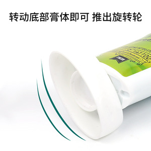 ครีมถ่ายโอนลายสัก ยวนหยุน 51 กรัม เจลถ่ายโอนลายสัก อุปกรณ์สัก - Product Image 5