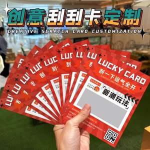 Kartu hadiah kartu gores Off Game kustom kartu gores pelangi untuk promosi menyenangkan - Product Image 3