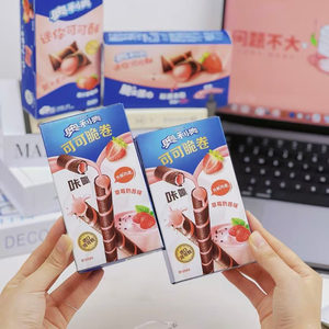 Wafer al Cacao al Gusto di Frullato alla Fragola da 50g, Wafer Croccanti al Cioccolato con Ripieno di Crema Dolce alla Fragola - Product Image 5
