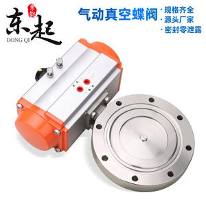 Válvula de Cierre de Vacío de Acero Fundido de Tipo Mandíbula de Acero Inoxidable GIQ 304, Válvula de Mariposa Neumática de Alto Vacío sin Fugas - Product Image 3