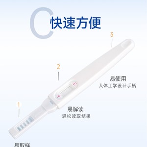 Gld ปากกาทดสอบการตั้งครรภ์ระยะแรก ตรวจหา Hcg 1 ชิ้น ใช้ในบ้าน ผลลัพธ์รวดเร็ว การดูแลสุขภาพสตรีสำหรับการตั้งครรภ์ - Product Image 2