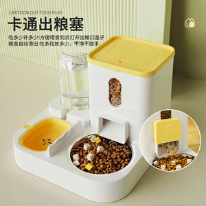 Bol automatique pour chat et chien 2 en 1, design séparé avec distributeur d'eau pour l'alimentation des animaux de compagnie - Product Image 4