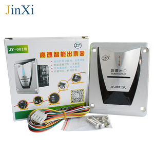 JinXi Ticket Outlet JY-001 Third Generation For <b>Game</b> <b>Machines</b> Amusement Accessories - Product Image 2