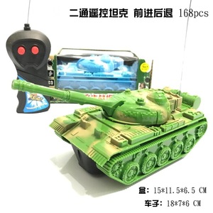 Tank télécommandé bidirectionnel 168 pièces, jouet électrique pour enfants, prêt à l'emploi, modèle en plastique, pour intérieur et extérieur - Product Image 2
