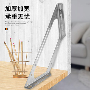 Stainless Steel Triangular <b>Bracket</b> Wall Support Frame Heavy Duty Shelf Mounting Hardware Accessory - Product Image 1