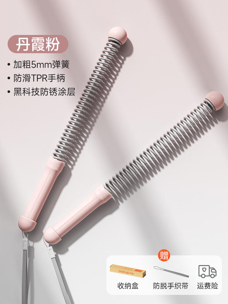 Cordless training rope-pink