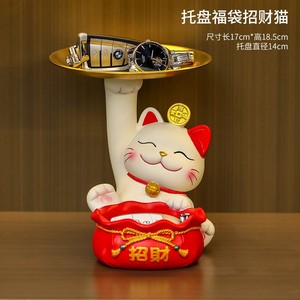 ถาดวางของตกแต่งรูปแมวนำโชค Ruijie ทำจากเรซิ่นอเนกประสงค์ ใช้เก็บของได้ วางกุญแจที่ทางเข้า รูปทรงกลม ทาสีสวยงาม เหมาะเป็นของขวัญ - Product Image 4