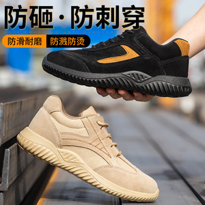 Zapatos de Seguridad con Puntera de Acero, Resistentes a Pinchazos, Transpirables, de Caña Baja, Zapatos de Trabajo para Hombre XHL-2311 - Product Image 2