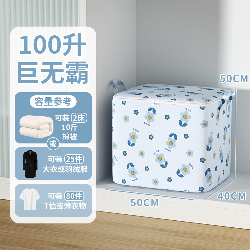 ลายดอกไม้สีฟ้าสไตล์อินสตาแกรม 100L