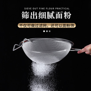 Colador de acero inoxidable Kaiwang de 8-14 pulgadas con borde ancho, filtro de aceite, colador de cocina para leche de soja, harina de nido de pájaro - Product Image 5