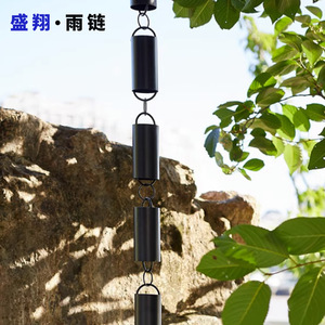 Chaîne de pluie décorative en métal pour jardin, guide d'eau de gouttière, drainage, utilisation intérieure et extérieure, violet - Product Image 2