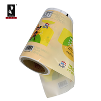 Rollo de Película de Mylar de PE Laminado Protector a Prueba de Humedad de Grado Alimenticio, Impresión Personalizada, para Envasado en Bolsas, Personalizable