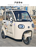 Tricycle électrique fermé Ully, scooter de mobilité |   3 places résistantes aux intempéries avec une autonomie de 80 km