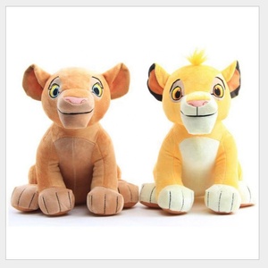 Peluche <span class=keywords><strong>Lion</strong></span> Assis Personnalisé Super Doux en Coton PP, <span class=keywords><strong>Jouet</strong></span> Animal Rembourré, Cadeau <span class=keywords><strong>Simba</strong></span> <span class=keywords><strong>Roi</strong></span> pour Unisexe - Product Image 2