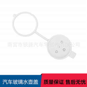 ฝาปิดถังน้ำยาล้างรถ Ruijie รุ่น A2028609369 สำหรับ Mercedes-Benz R107 W123 W124 W126 ทำจากพลาสติก ไนลอน ยาง และ POMPP - Product Image 5