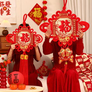 ปมจีนและจี้รูปตัวอักษร "ฟู่" ของตกแต่งสำหรับห้องนั่งเล่นหรือประตูขนาดใหญ่ในช่วงปีใหม่ ซึ่งเป็นสัญลักษณ์ - Product Image 2