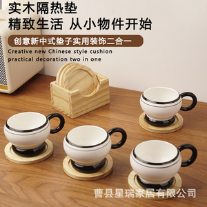 Solid Wood Round Coaster Set 6-Piece Tea Ceremony Heat Insulation Mats For <b>Cups</b> <b>Saucers</b> Pine Color - Product Image 1