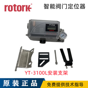 Support de positionnement YT-3100L, support de montage à déplacement linéaire YT-3300L, support de montage Tiesen TS800L - Product Image 1