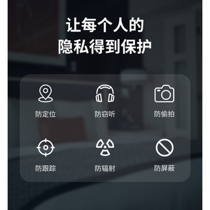 Detector de Señales, Detector de Cámaras Espía Wifi de Banda Completa, Detección Infrarroja, Chip Inteligente, Accesorio de Vigilancia Portátil - Product Image 3