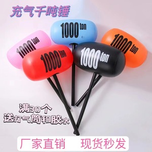 Martillo de juguete inflable de 1000 toneladas de PVC, portátil, regalo promocional para niños y jóvenes - Product Image 4