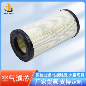 Filtro de Aire BK 26510342 P828889 AF25557 para Iveco Perkins de Servicio Mediano - Product Image 5