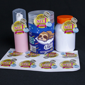 Étiquette autocollante en cire dorée, semi-adhésive argentée pour présentoir de flacons cosmétiques - Product Image 4