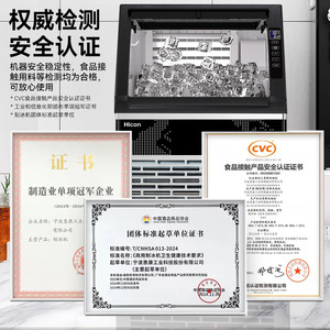 Huikang Commercial Ice Maker 60Kg Daily Capacity Fully Automatic Ice Cube <b>Machine</b> For Milk Tea Shop - Product Image 1