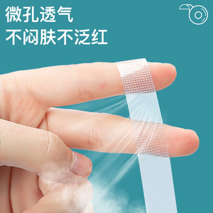 Medical tape, breathable, hypoallergenic, transparent, tearable, <b>waterproof</b>, medical adhesive tape for double eyelid fixation. - Product Image 4