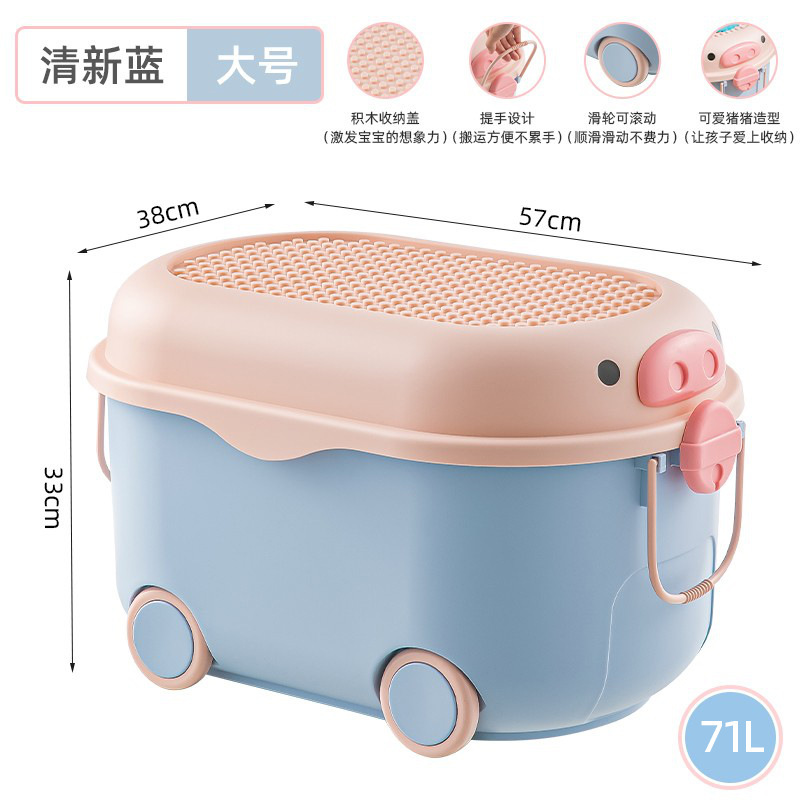 blue large [piggy]