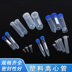 Tubes de centrifugation médicaux Yangji 2 ml en plastique à fond pointu, consommables de laboratoire pour usage en laboratoire - Product Image 5