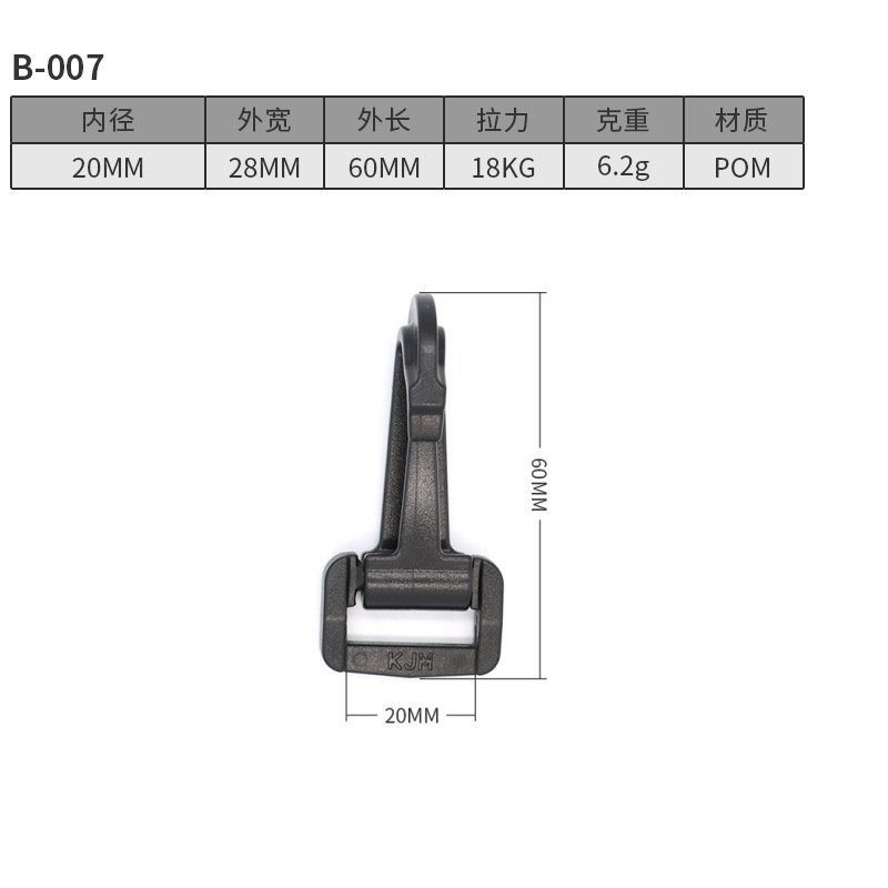 B007-20MM