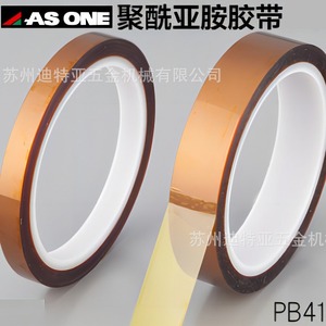Ruban en polyimide Asone C1-1708, film adhésif de protection résistant à la chaleur, utilisation électronique, fabrication japonaise - Product Image 4