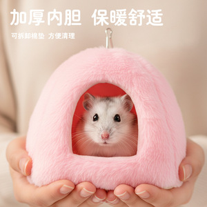Hamster Winter <b>Nest</b> Soft Plush Round <b>Bed</b> For Small Pets Reusable Pet Supplies - Product Image 3