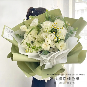 Papel <span class=keywords><strong>de</strong></span> Regalo Floral <span class=keywords><strong>de</strong></span> Color Sólido Mate, Papel Ouya Impermeable para Ramos y Regalos, Material <span class=keywords><strong>de</strong></span> Empaque para Flores - Product Image 4