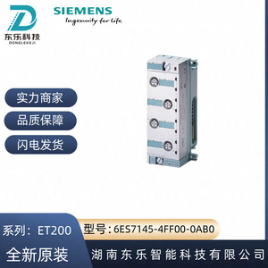 Module électronique analogique Siemens Et200 6es7145 4ff00 0ab0, carte de conversion de signal - Product Image 4