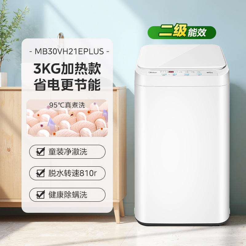 [3 kg Fréquence Fixe] MB30VH21EPLUS