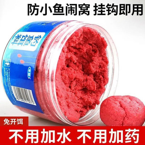 Cebo de Pesca de Carpa con Aroma a Pescado, Granulado, Impreso con Diseño de Peces Occidentales, para Todas las Estaciones, 300g - Product Image 5