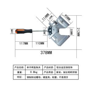 Serre-joint rapide pour le travail du bois à angle droit de 90 degrés, bloc de fixation pour soudage, positionnement, aquarium, poignée simple/double, supports de produit - Product Image 2