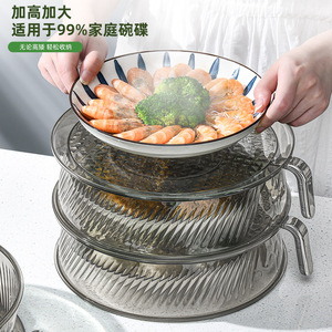 Insulated Food Cover Pet Transparent Stackable Dustproof Freshness Preservation For Home Kitchen Use - Product Image 4