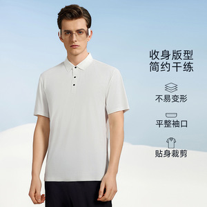 Polo para Hombre, Blanco, Manga Corta, Nailon, Secado Rápido, Ligero, Ropa Casual - Product Image 5