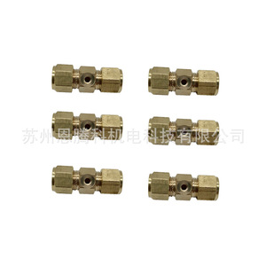 Conector de latón con férula de 9.52mm para microaspersión, unión de tubería de agua para eliminación de polvo, humidificación y atomización - Product Image 1