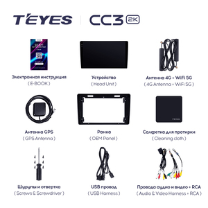 <span class=keywords><strong>TEYES</strong></span> <span class=keywords><strong>CC3</strong></span> 2K para Citroen Berlingo 2 B9 2008-2019Radio de coche reproductor de vídeo Multimedia navegación estéreo GPS Android 10 No 2DIN - Product Image 5