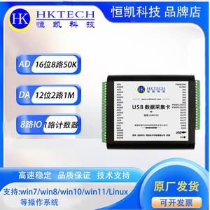 Hktech/cloud PULSE 16-Bit ความเร็วสูง50K ~ 1M การ์ดรวบรวมข้อมูล8-Channel Differential ad/ 16-bit 1M 2-Channel <span class=keywords><strong>DA</strong></span> - Product Image 2