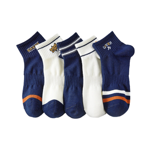 2024 printemps été hommes à la mode court Tube <span class=keywords><strong>chaussettes</strong></span> sueur absorbant <span class=keywords><strong>et</strong></span> respirant sport bas en gros lettre à motifs - Product Image 1