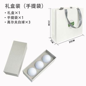 Ensemble cadeau de balles de golf blanches de qualité supérieure avec logo personnalisé, balles en caoutchouc synthétique personnalisées pour coffret cadeau de golf - Product Image 3
