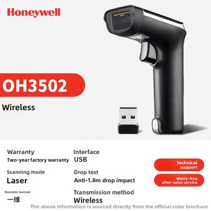 ฮันนี่เวลล์ OH3502/OH3503 เครื่องสแกนบาร์โค้ดไร้สายสีดำ การสแกนโค้ดแบบมิติเดียว ใช้บริการจัดส่งด่วน - Product Image 6