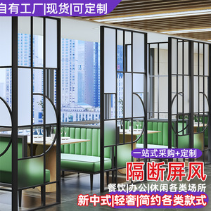 Modern Chinese Style Iron <b>Screen</b> <b>Partition</b> High Hollow Design Office Restaurant Hotel Folding <b>Screen</b> Easy Installation - Product Image 2